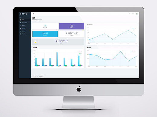 管理后臺(tái)（個(gè)人主頁-ZMjMzMDM3MTI=） - 移動(dòng)端網(wǎng)頁 - 站酷設(shè)計(jì)師zhang1223原創(chuàng)素材 - 站酷ZCOOL