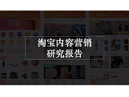 趣味内容