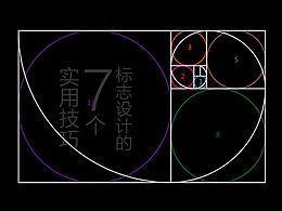 logo灵感