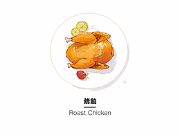 手绘