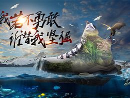 加勒比灵感素材