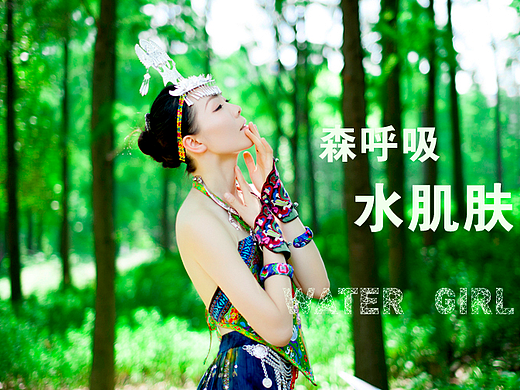 《森呼吸》