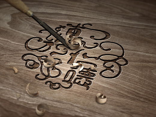 logo 还有些许字体设计