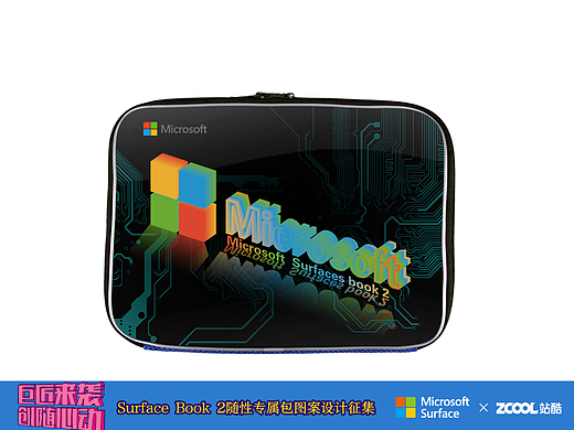 surface book 2专属包