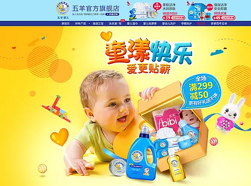 详情（个人主页-ZMjM0ODQwOTI=） - 电商 - 站酷设计师谁惊艳了岁月原创素材 - 站酷ZCOOL