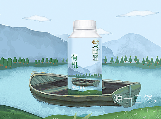 源于自然 享受自然