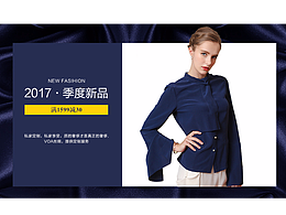 苏宁海报