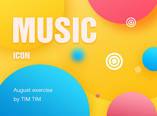 音乐ICON —— mbe、yoga风格