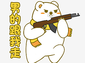 香蕉熊cosplay 战狼2