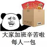 八百逗比奔北坡i的头像