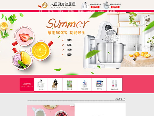 首頁（個人主頁-ZMjM0NzkyNjA=） - 電商 - 站酷設(shè)計師易安薇姿原創(chuàng)素材 - 站酷ZCOOL