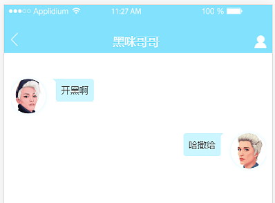 聊天界面/jquery代码