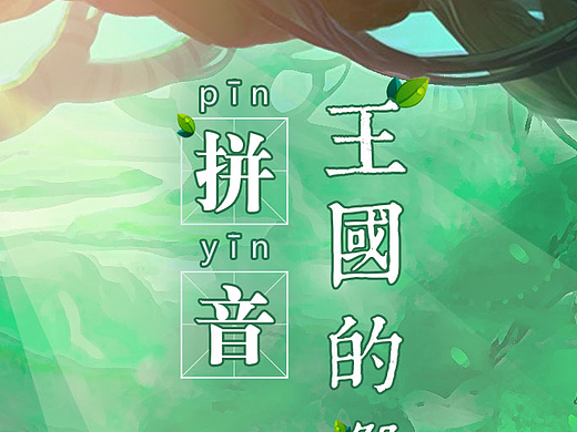 最近的一些启动页和banner