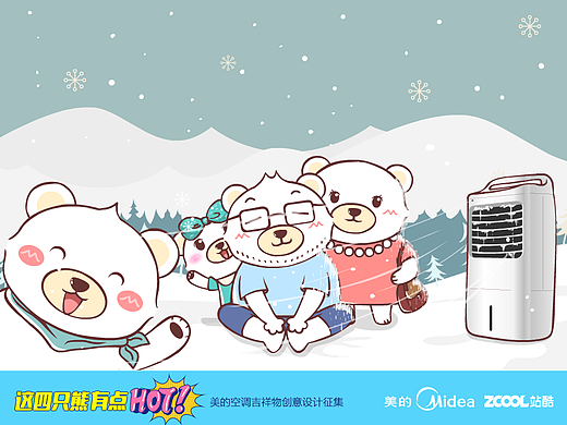 熊熊熊熊