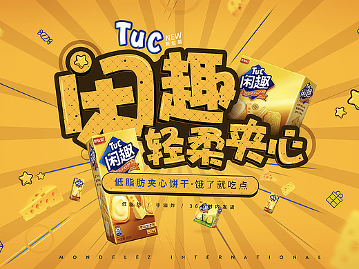 雜七雜八的練習（個人主頁-ZMjMzODM2MzY=） - 其他 - 站酷設計師DAwen202原創(chuàng)素材 - 站酷ZCOOL