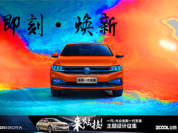 即刻焕新！！！