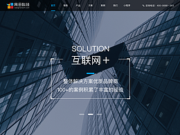 网页收藏