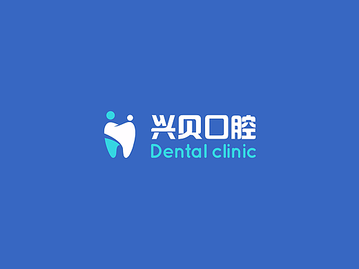 兴贝口腔logo设计