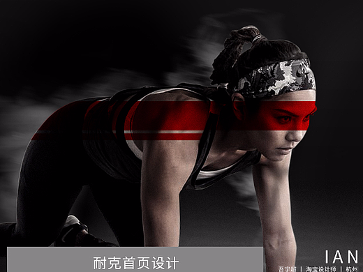 【NIKE】耐克首页PC端&手机端