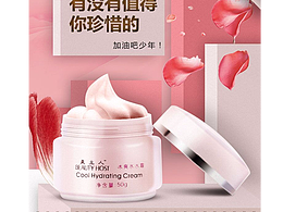 是時候來一波搞笑的了