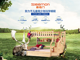 家具
