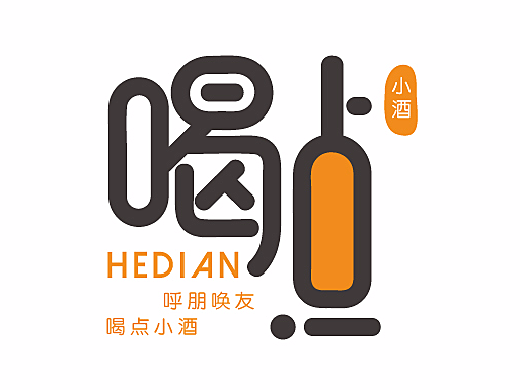 花店 餐厅 果园 酒吧 茶铺等行业LOGO字体设计