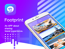 Footprint(足迹)APP