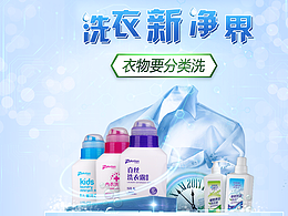 店鋪小內(nèi)頁