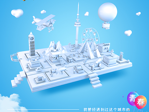 我曾遇到过这个城市