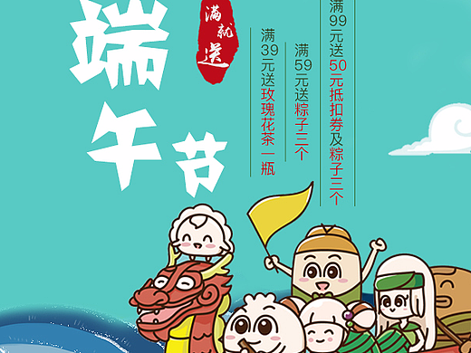 淘宝手机端首页设计（个人主页-ZMjI5NTc1NDg=） - 电商 - 站酷设计师我爱我媳妇123原创素材 - 站酷ZCOOL