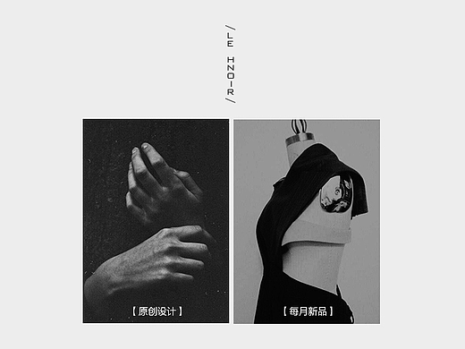 简约女装详情页