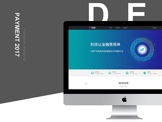 支付网站设计（个人主页-ZMjI5MDExNjQ=） - 企业官网 - 站酷设计师浅色梦dream原创素材 - 站酷ZCOOL