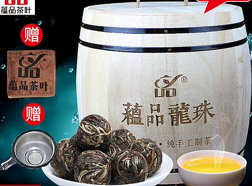 冰岛甜龙珠直通车