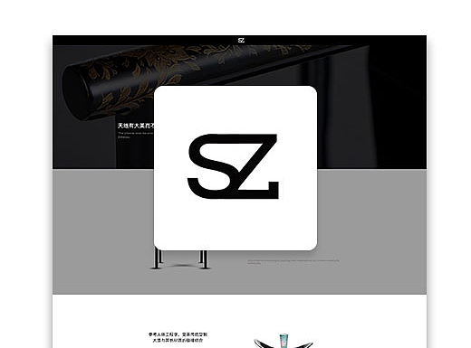 Sanzao三造 | 文创品牌作品展示