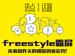 网页设计