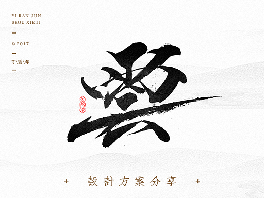 《古龙经典系列》