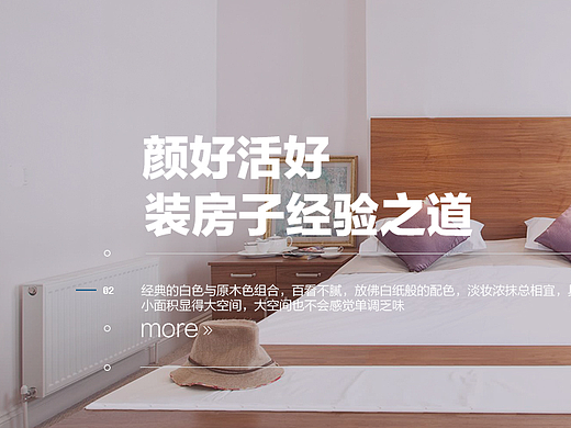 官网