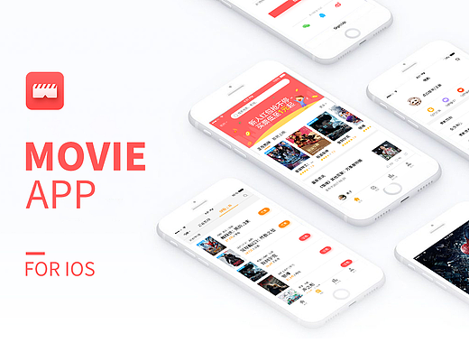 电影APP