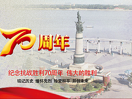 哈爾濱市檔案局專題頁