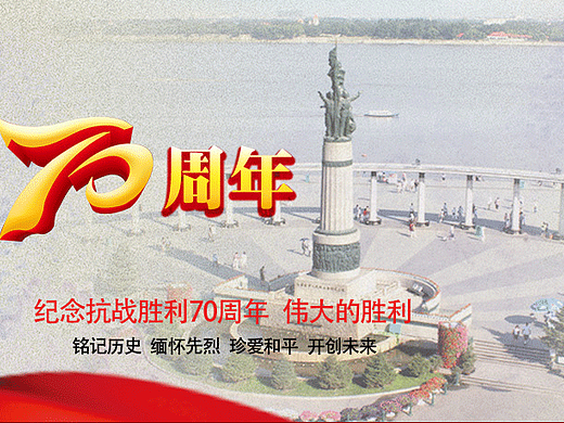 哈爾濱市檔案局專(zhuān)題頁(yè)（個(gè)人主頁(yè)-ZMjI0NzAzOTY=） - 運(yùn)營(yíng)設(shè)計(jì) - 站酷設(shè)計(jì)師熳熳原創(chuàng)素材 - 站酷ZCOOL