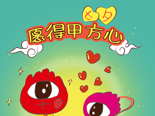 七夕