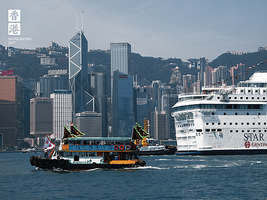 香港