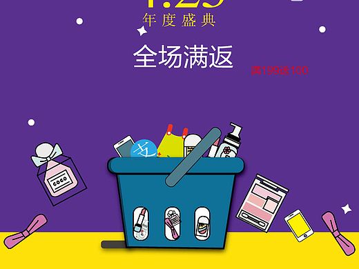 引导页（个人主页-ZMjI2NzMwMjQ=） - APP界面 - 站酷设计师谢君123原创素材 - 站酷ZCOOL
