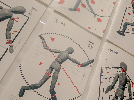 《迷宫-抑郁症》：访谈集