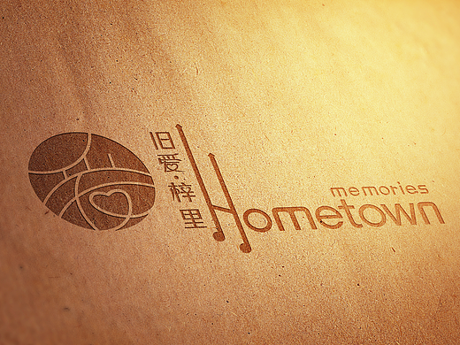 Hometown  memories民谣主题连锁餐厅 LOGO设计