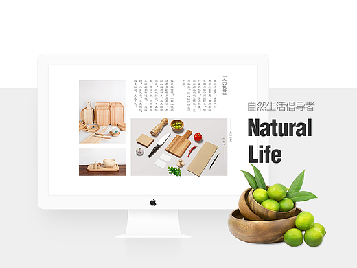 网页设计 - 茶叶/餐具/寿司