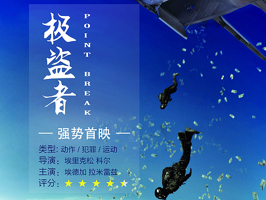 海報(bào)（個人主頁-ZMjMzMzk4ODQ=） - 海報(bào) - 站酷設(shè)計(jì)師狼吻香煙原創(chuàng)素材 - 站酷ZCOOL