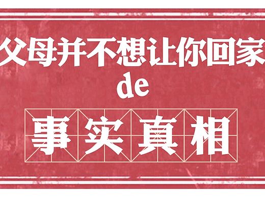 金牌厨师团圆饭H5