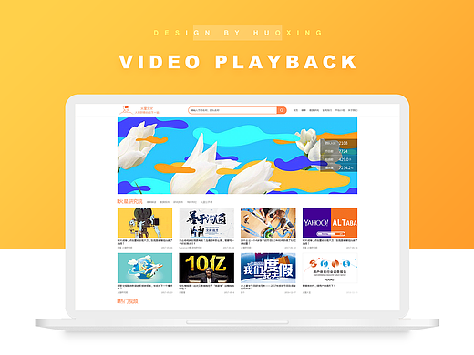 Video Playback—火星文化官网