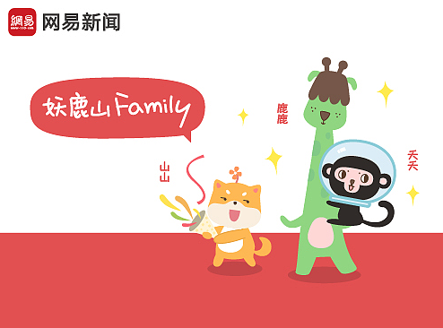 2016年卡通形象设计外包整理